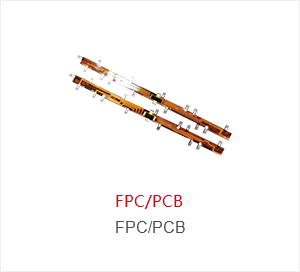 FPC_PCB-触发.png